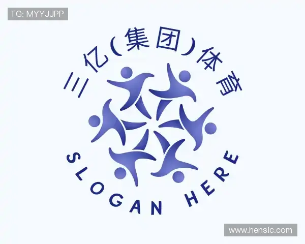 认识三亿(集团)体育